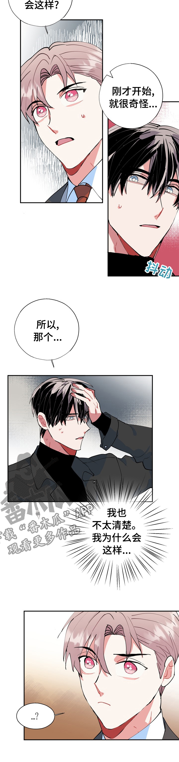 第34话10