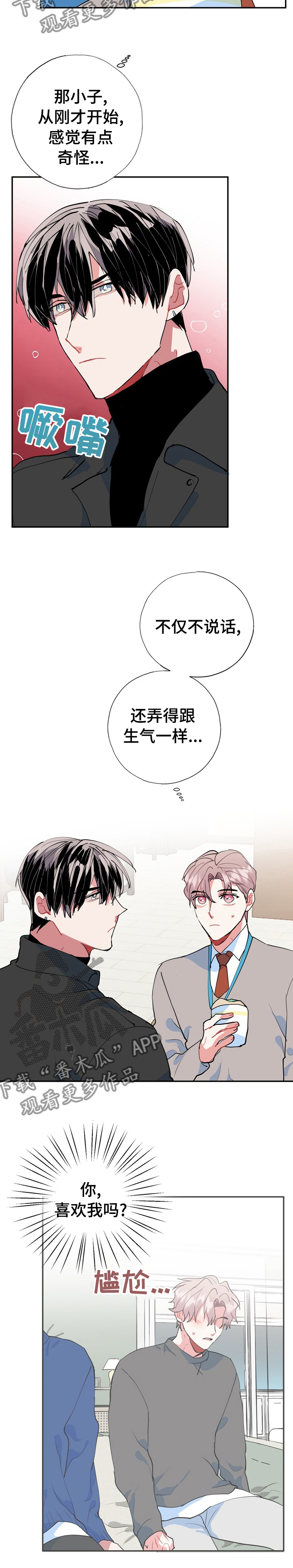 第33话10