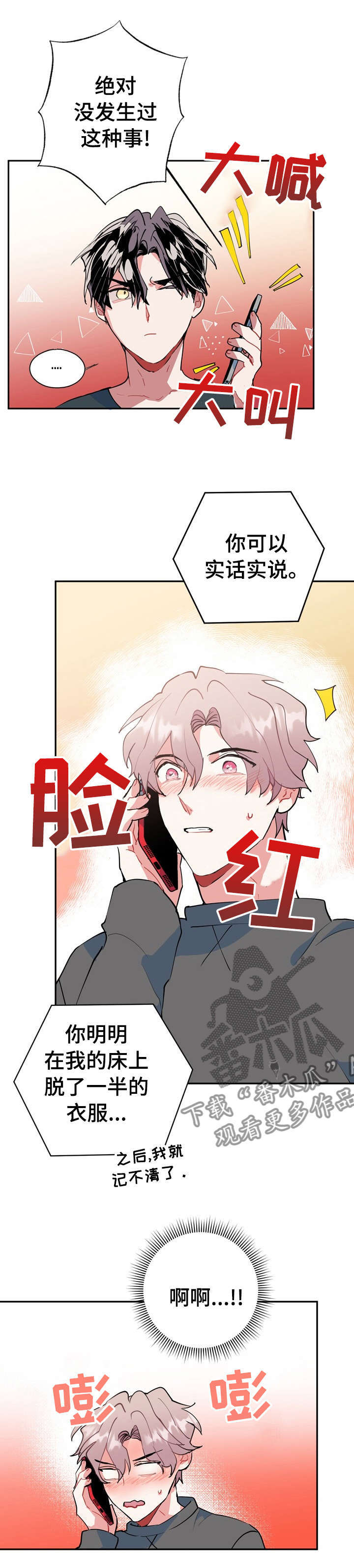 第32话0