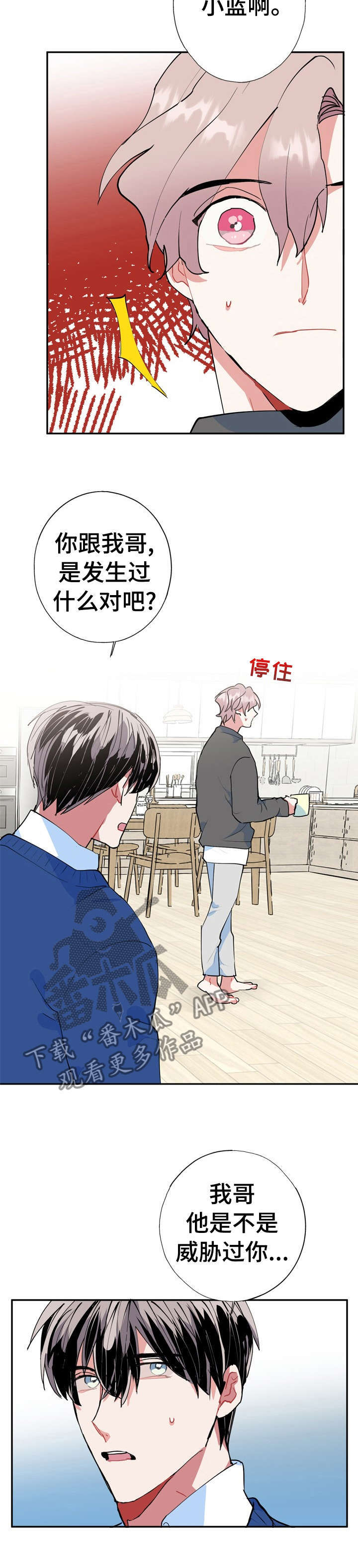 第31话1