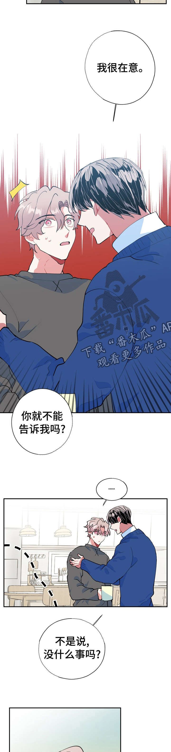 第31话3