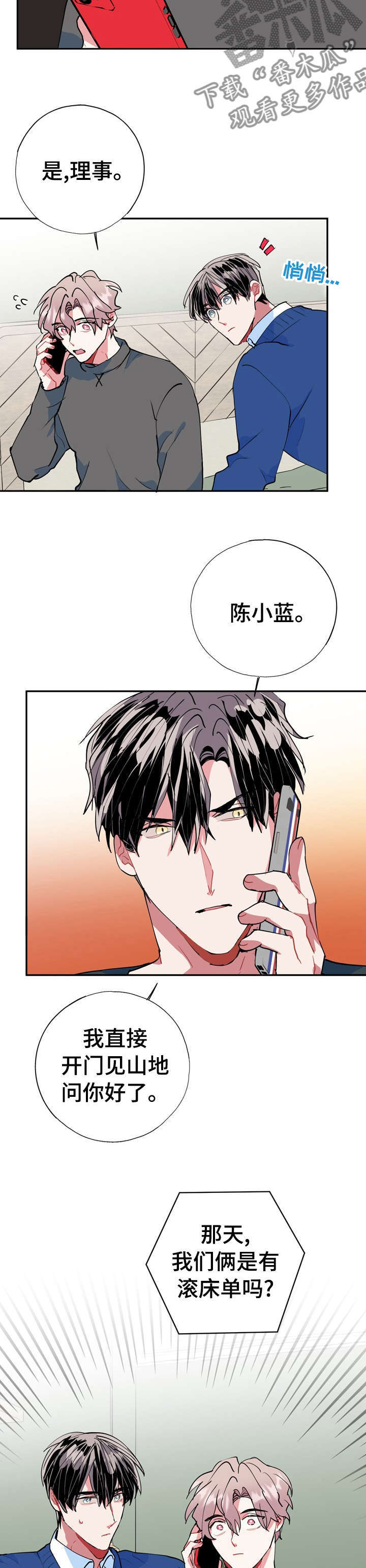 第31话9