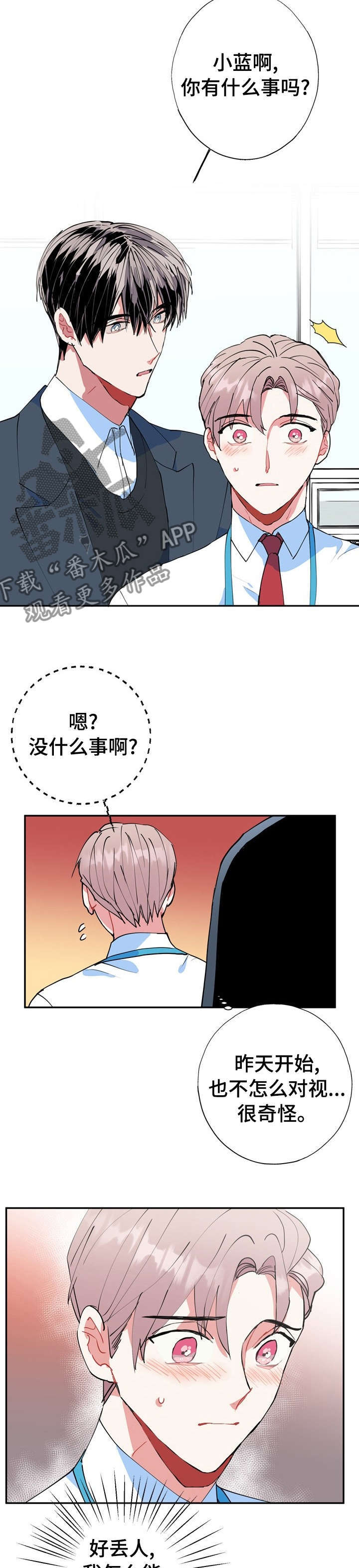 第30话1