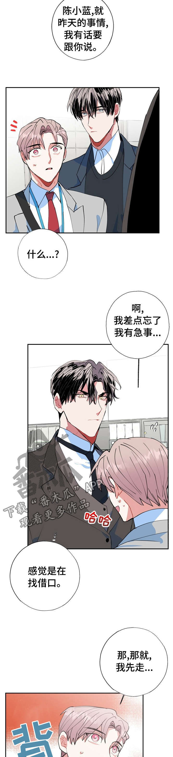 第30话5