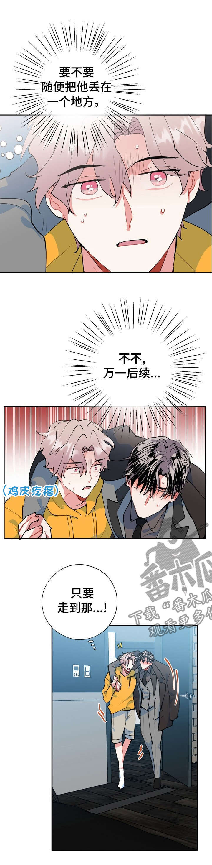 第29话0