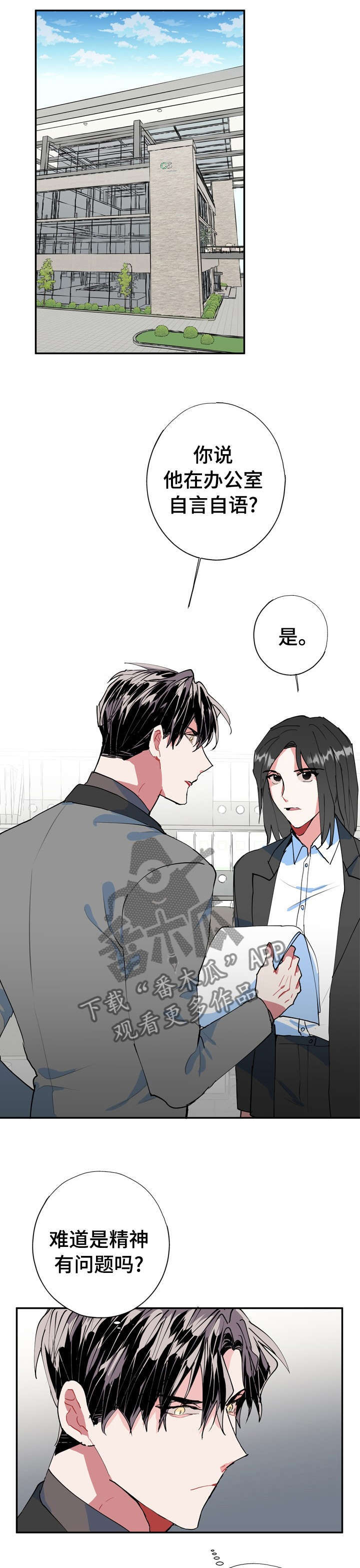 第27话0