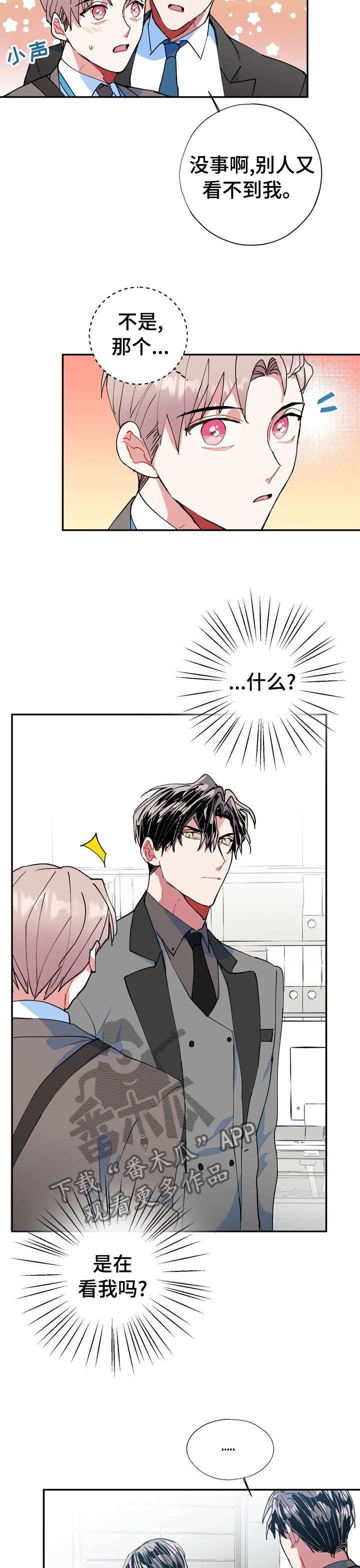 第27话2