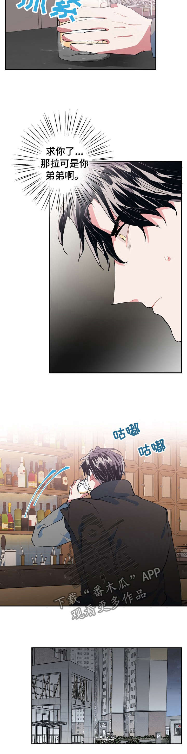第27话9