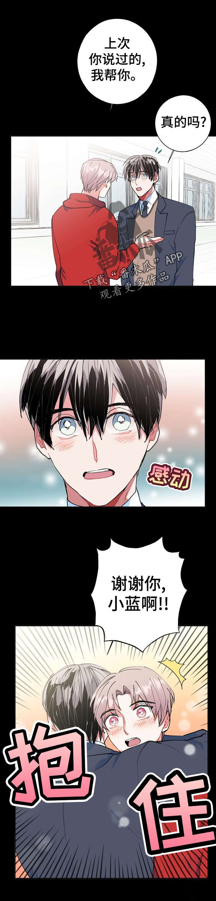 第25话0