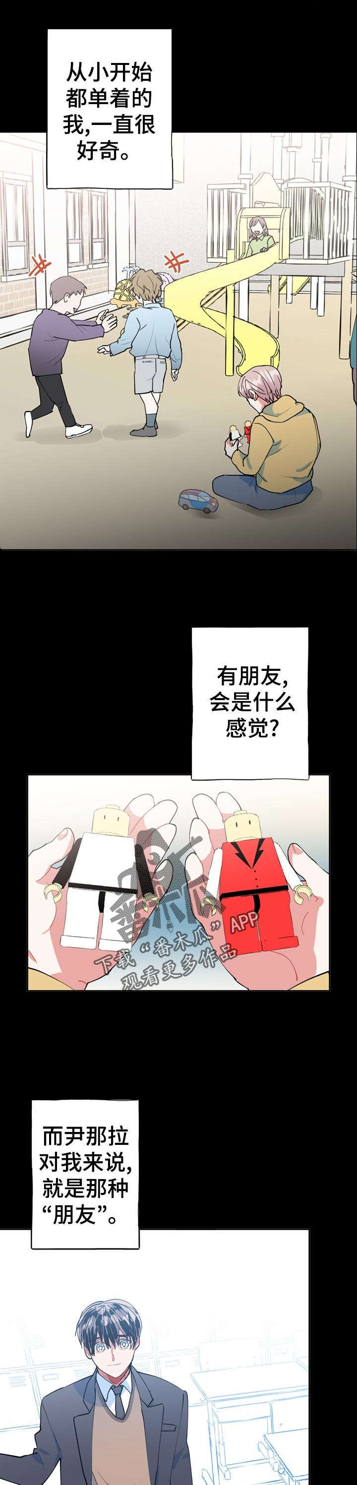 第25话1