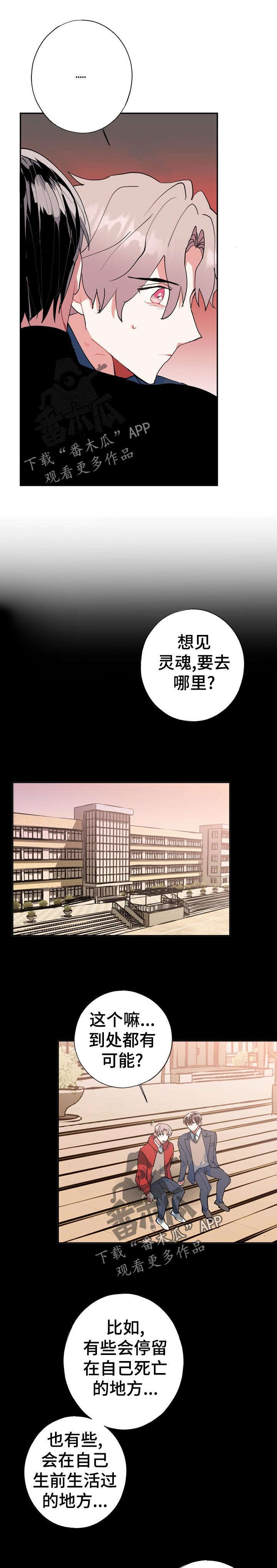 第25话10