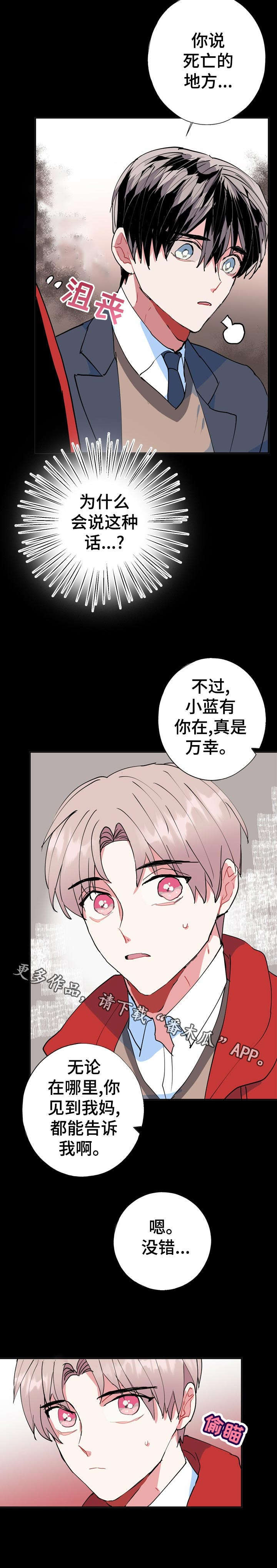 第25话11