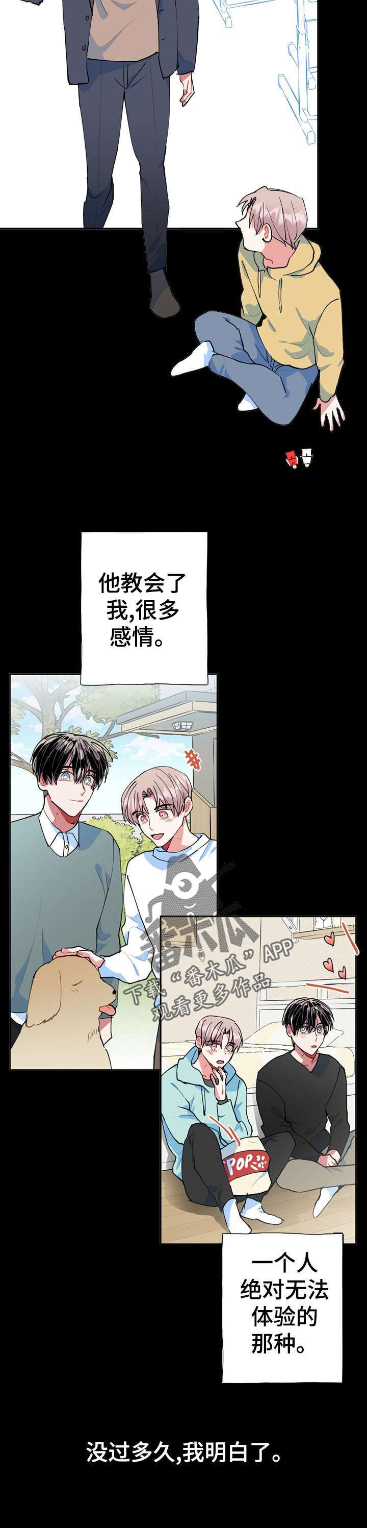 第25话2