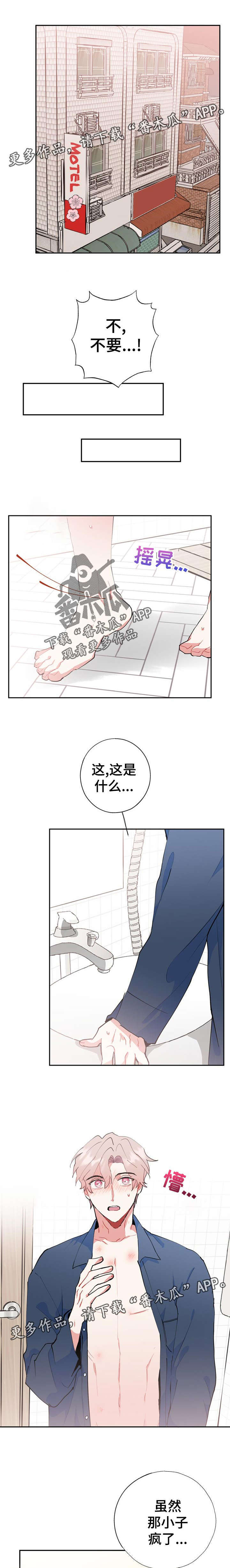 第24话0