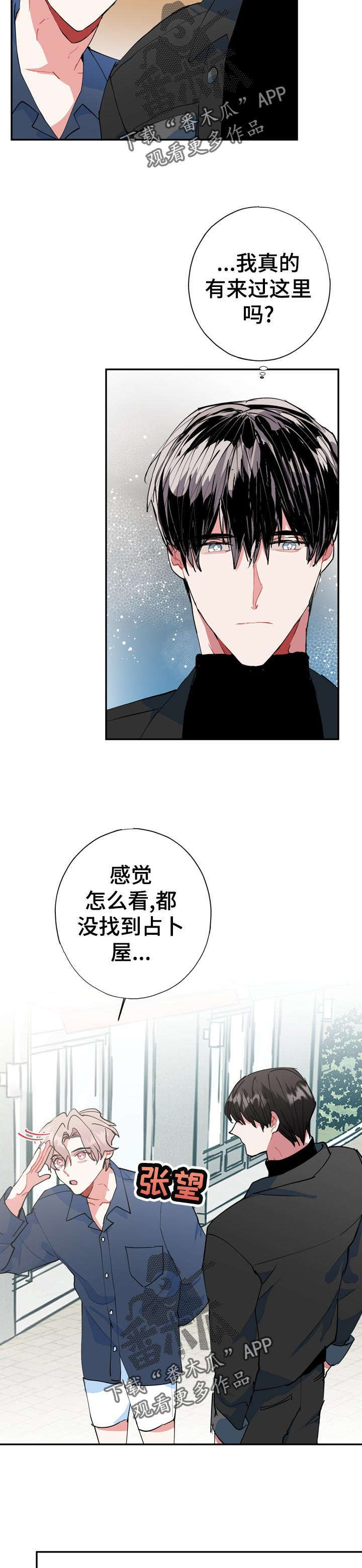 第23话1