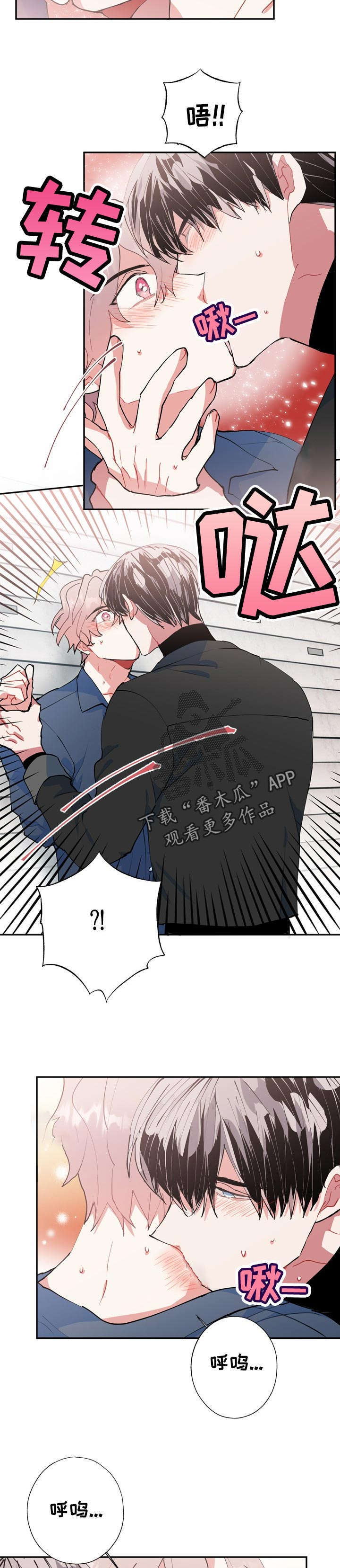 第23话10