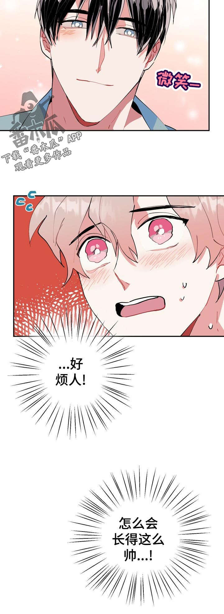 第22话2