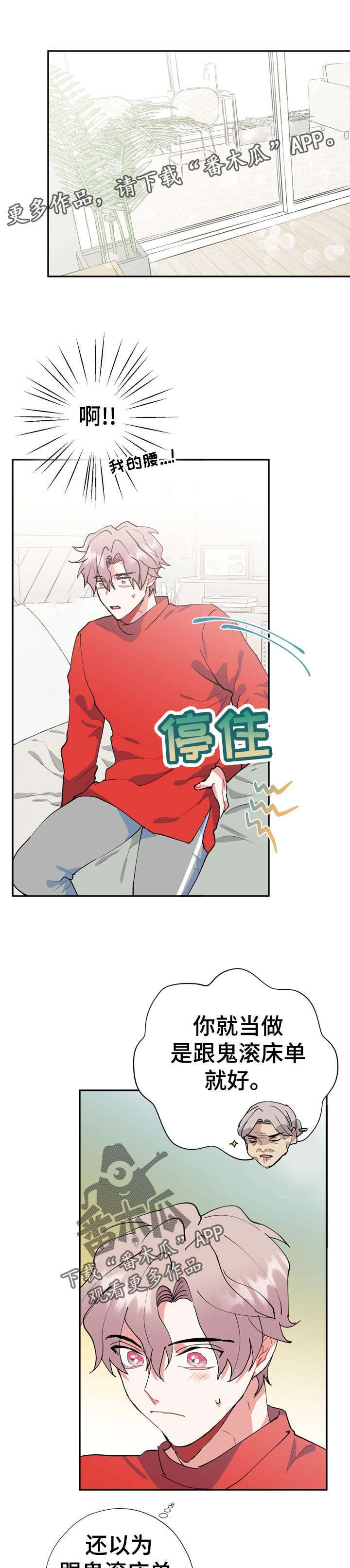 第22话3