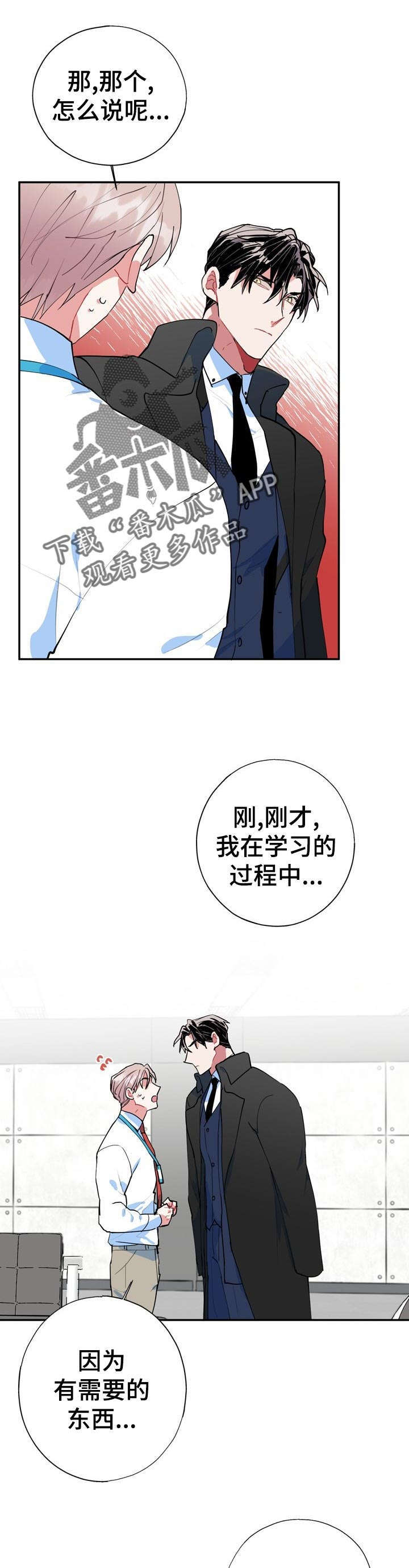 第21话0
