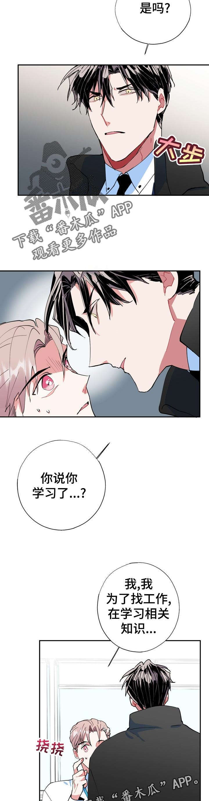 第21话1