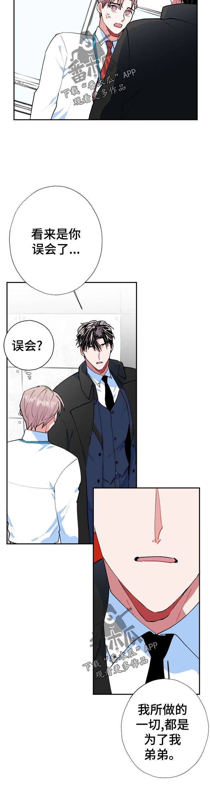 第21话5
