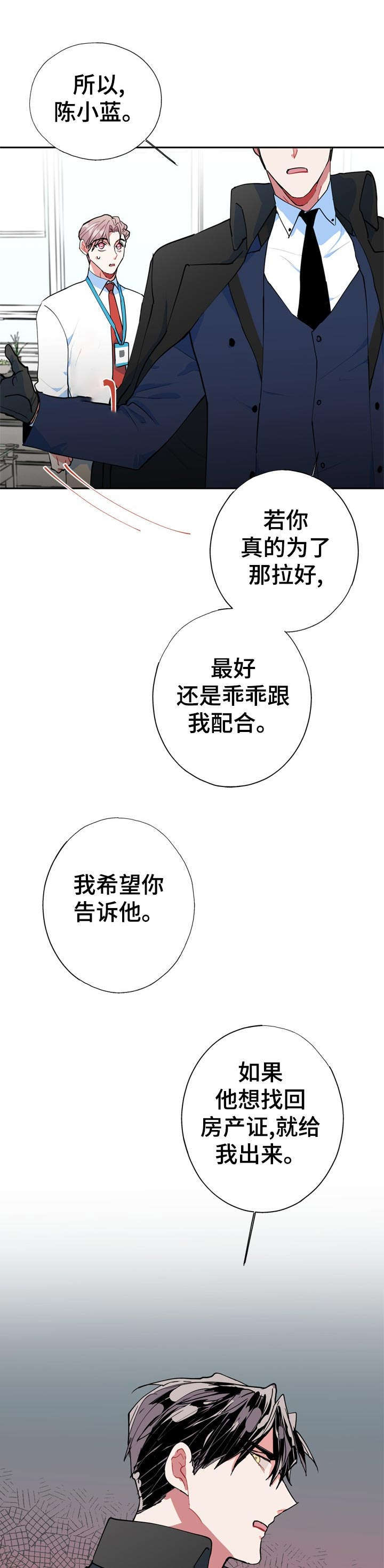 第21话6
