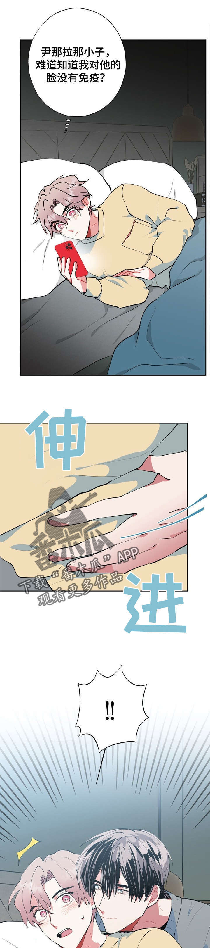 第20话0