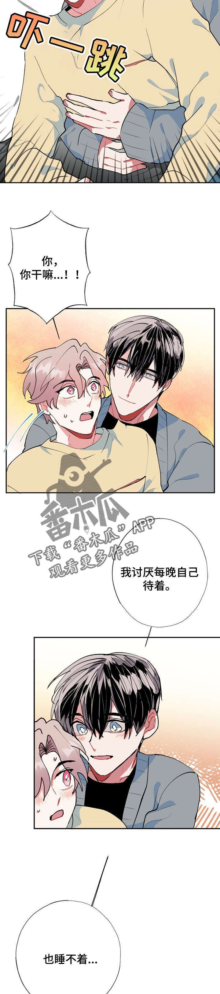 第20话1
