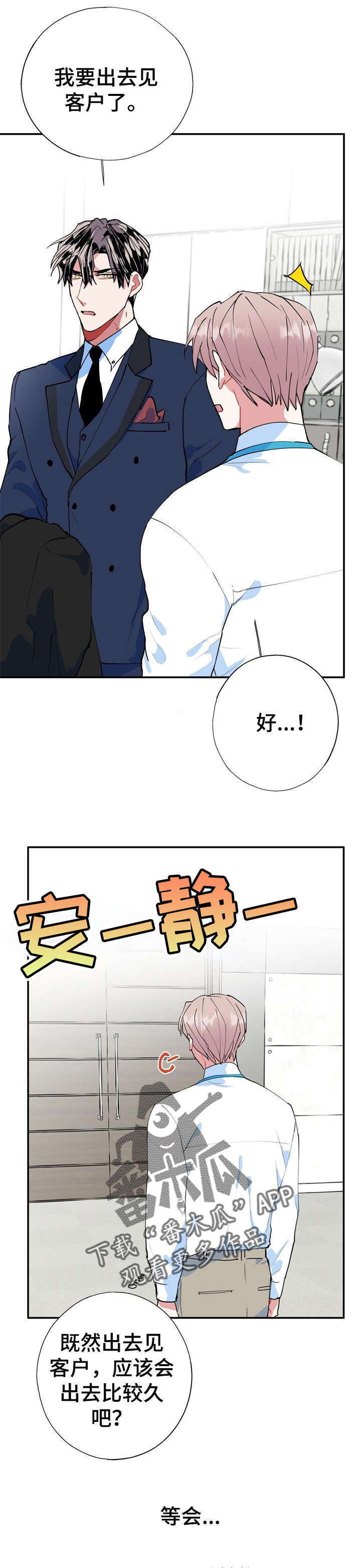 第20话13