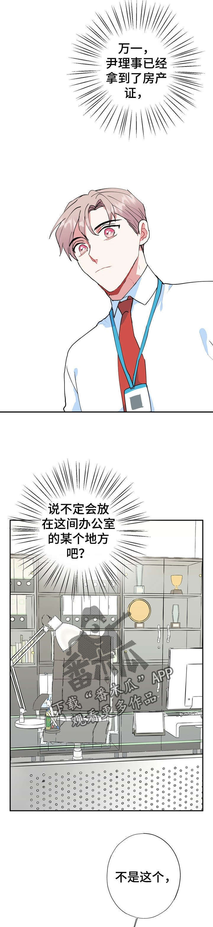 第20话14