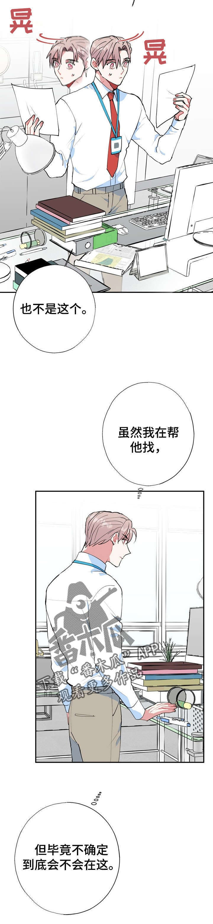 第20话15