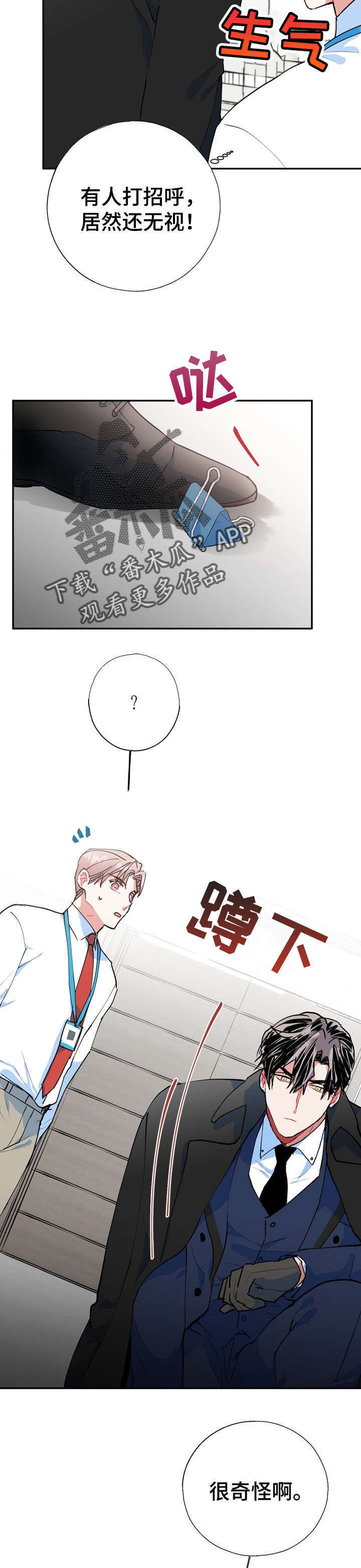 第20话18