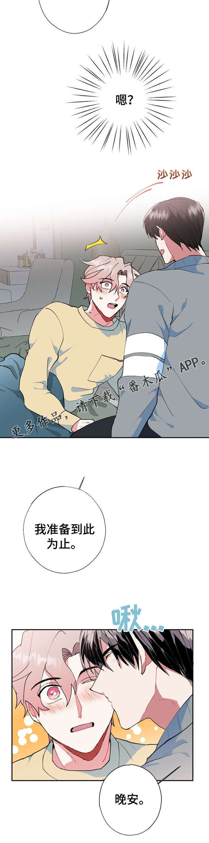第20话9
