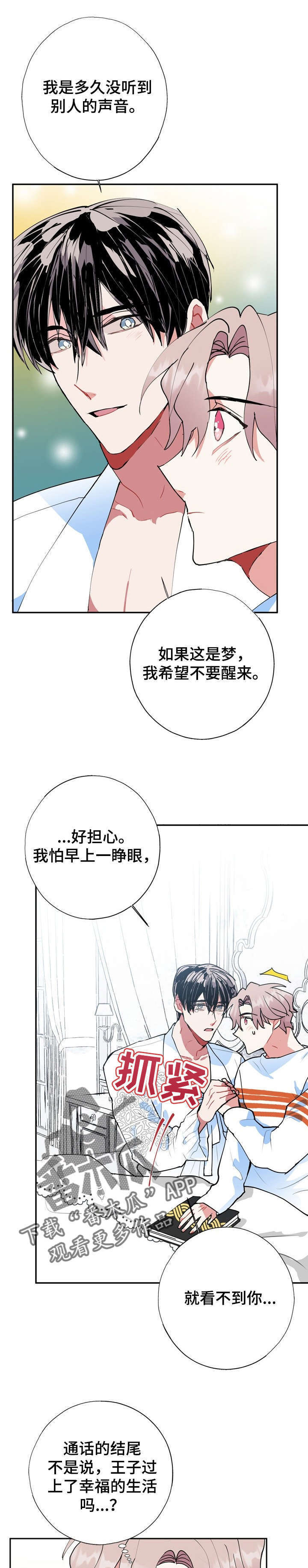 第19话0