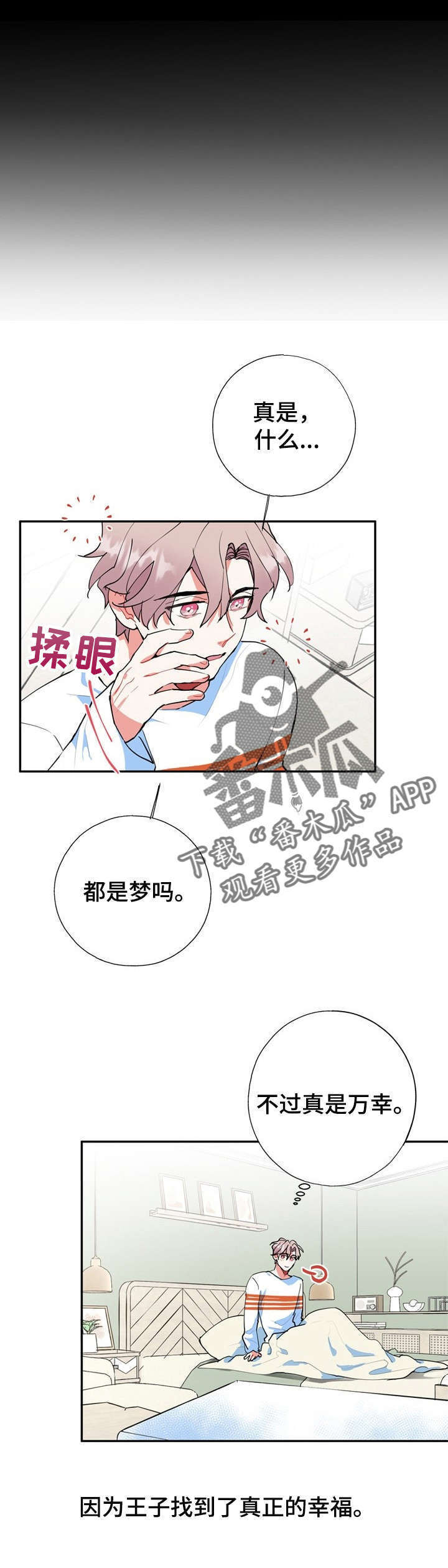 第19话10