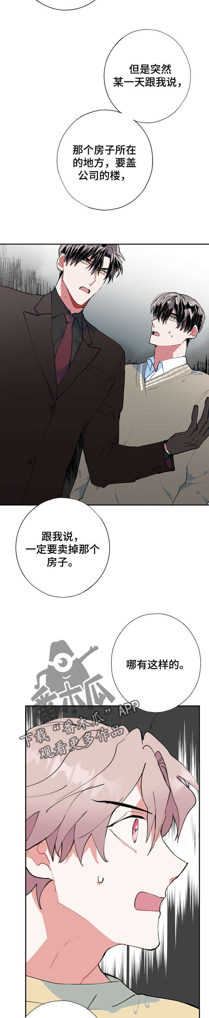 第19话13