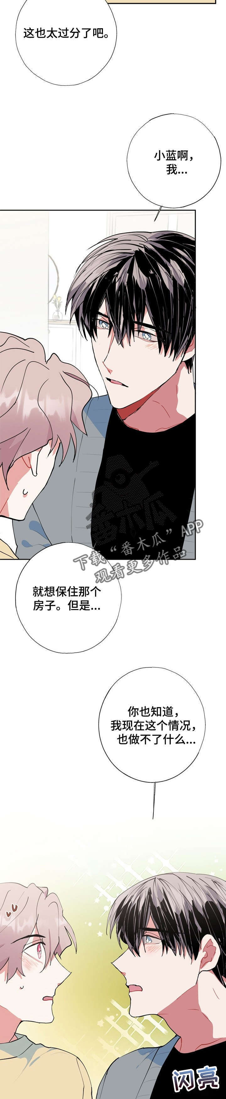 第19话14