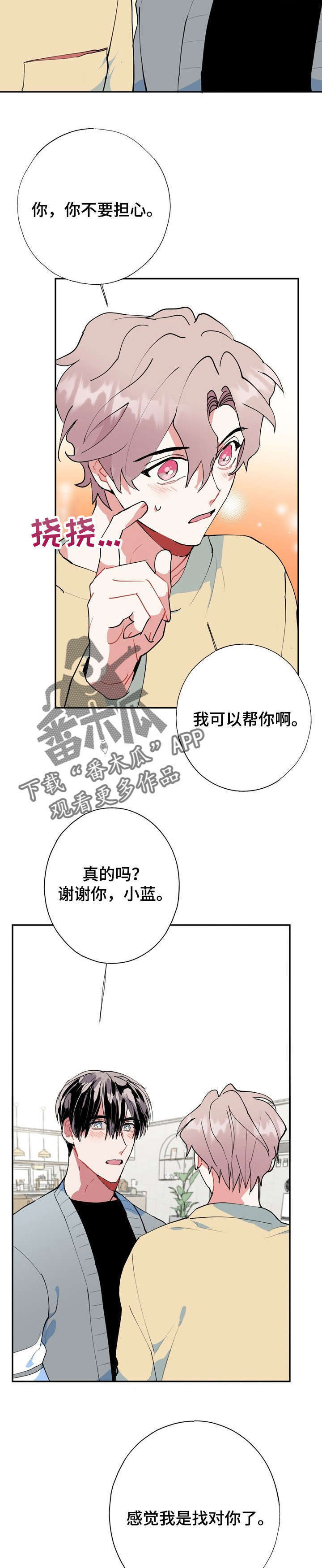 第19话15