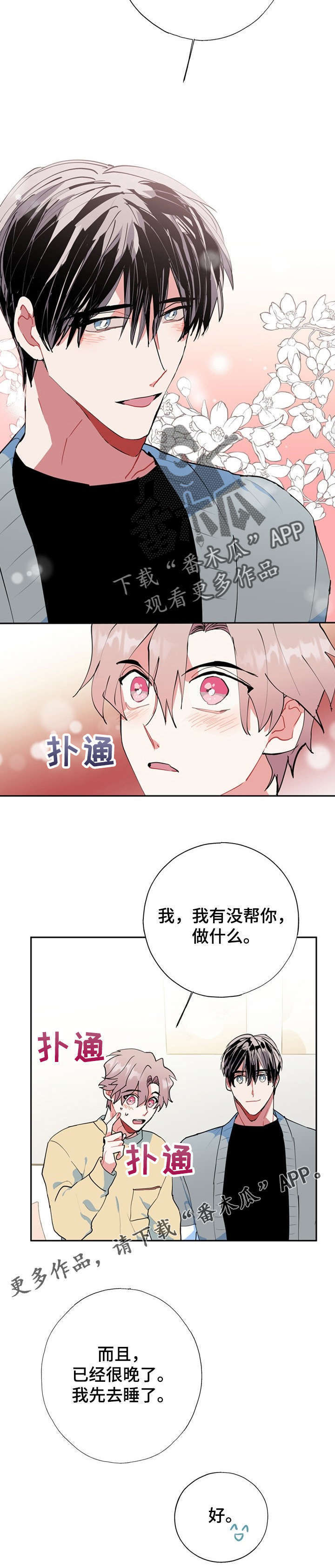 第19话16
