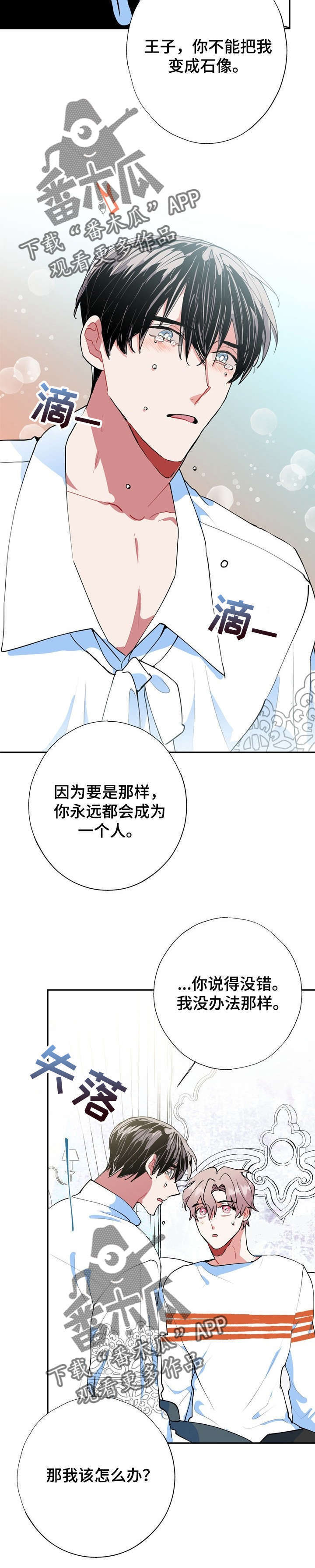 第19话5