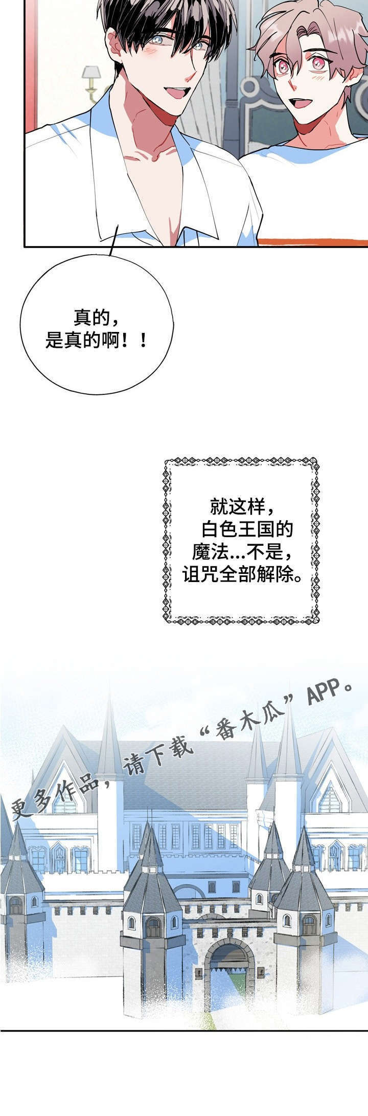 第19话8