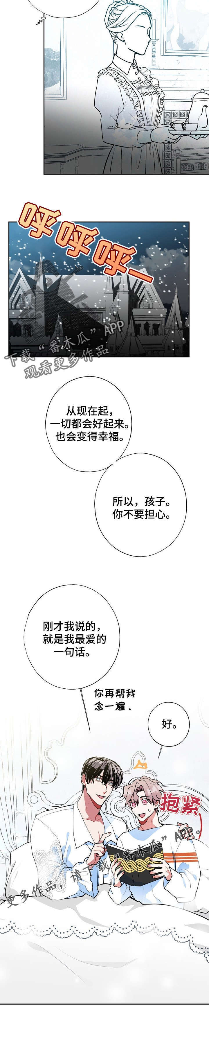 第18话11