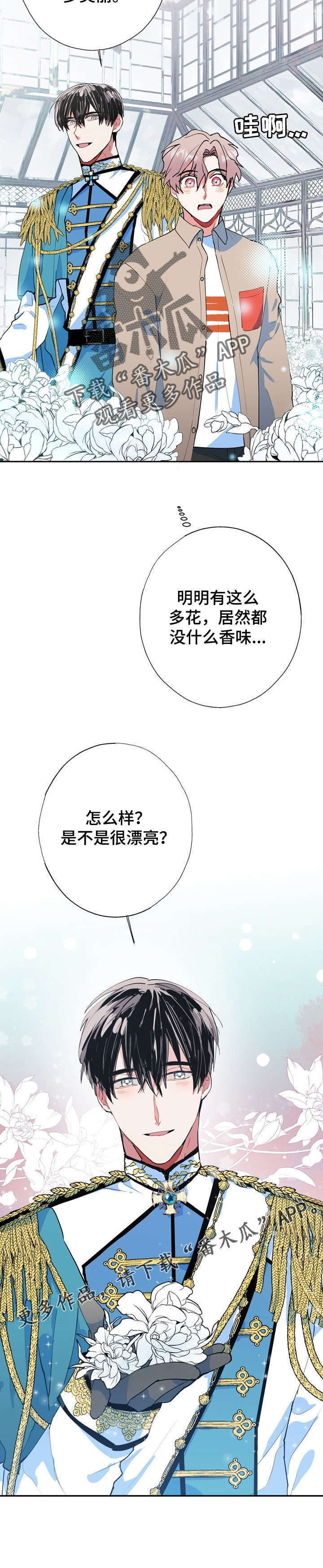 第18话5