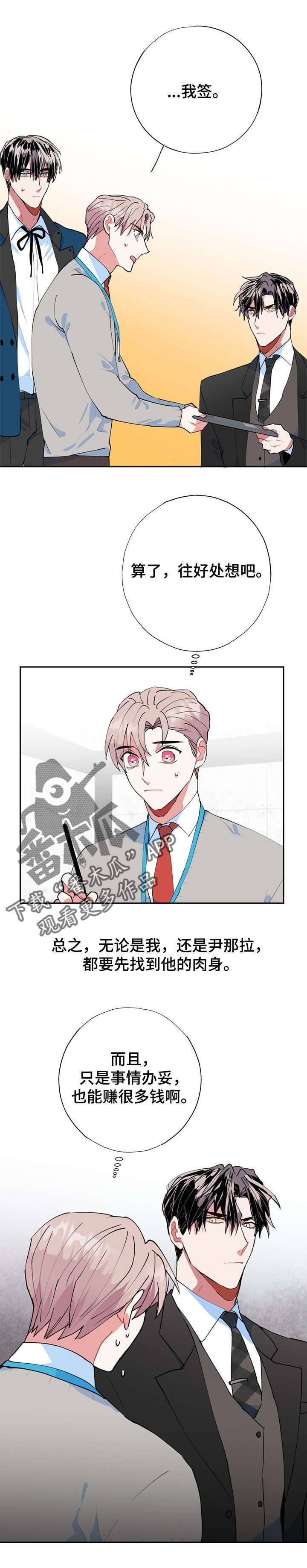 第17话0