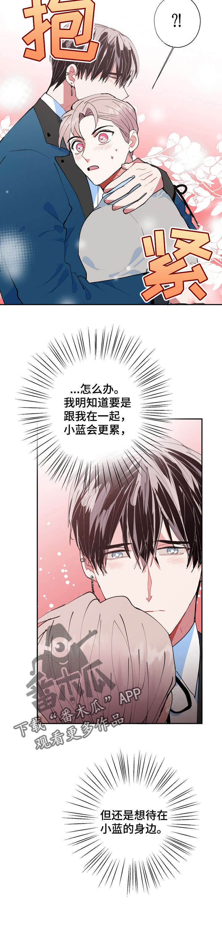 第17话11
