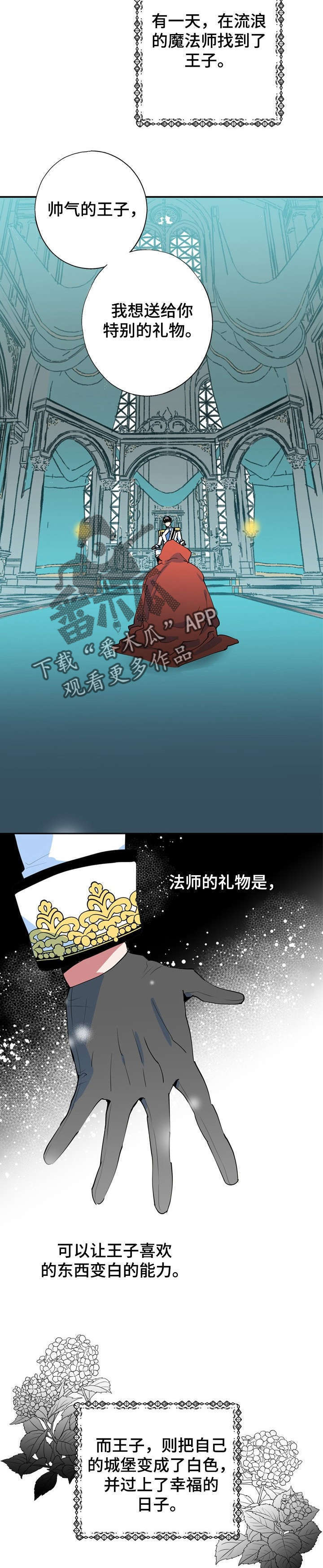 第17话13