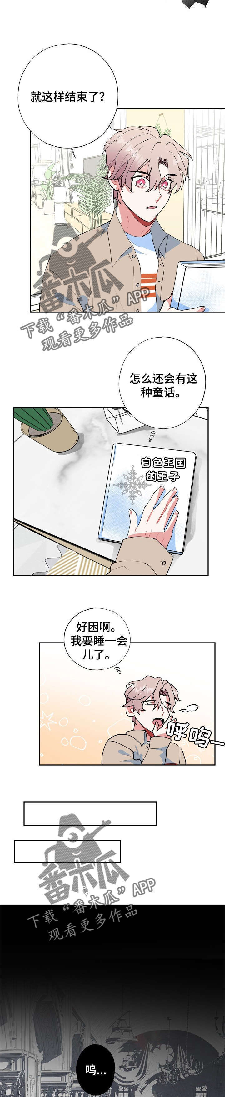 第17话14