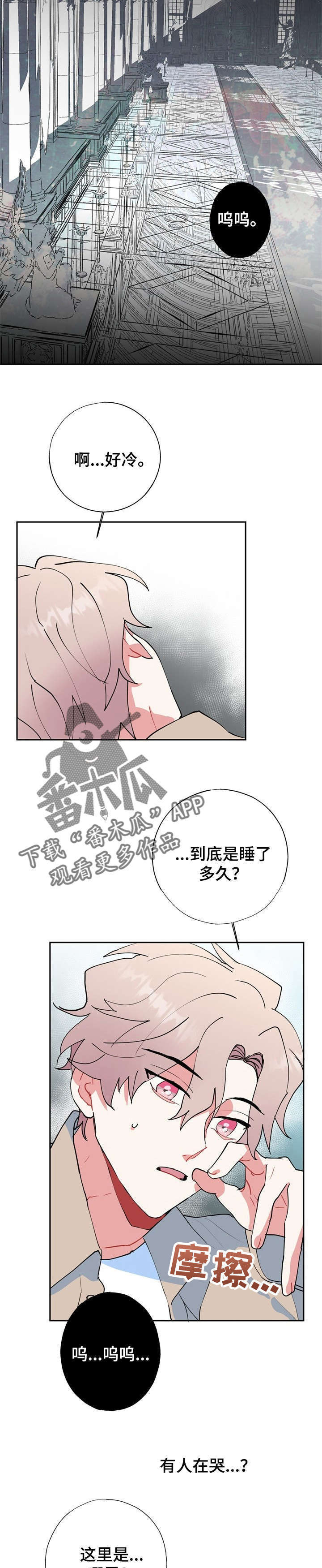 第17话15
