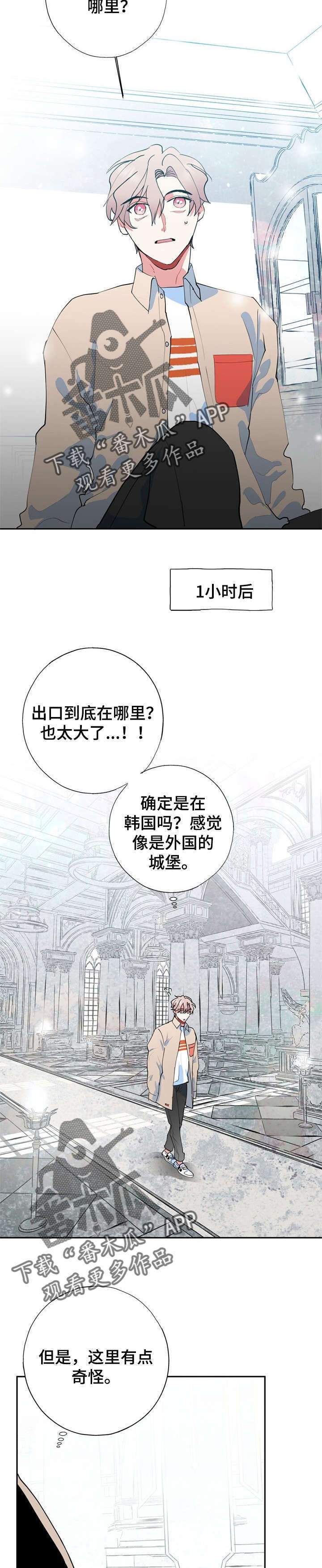 第17话16