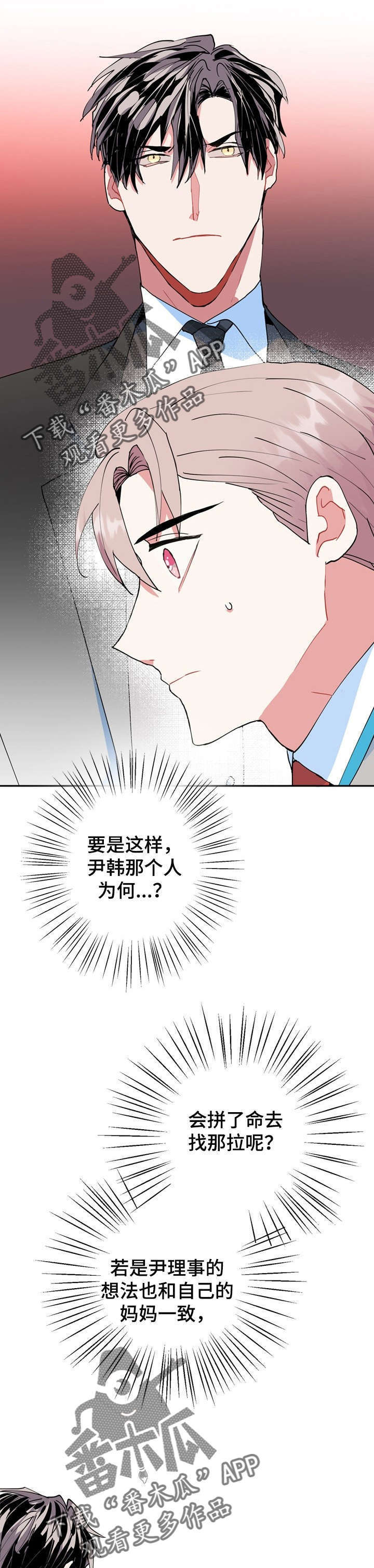 第17话6